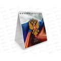 Календарь-домик 2027 BRAUBERG 101*101мм Герб РФ 118470 *10