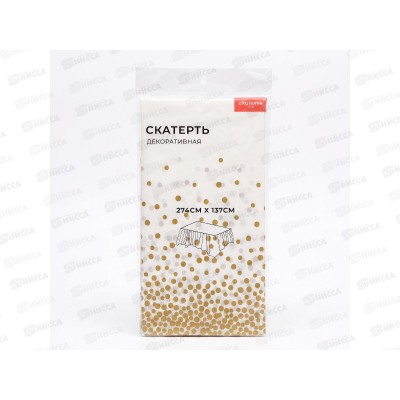 Скатерть СИТИ ХОУМ одноразовая 274*137см (Г15) SPRD