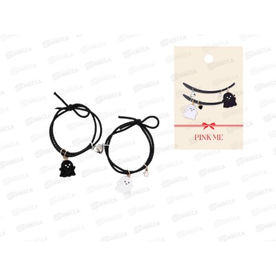 Браслеты СИТИ ХОУМ AWB0001 2шт (PinkMe)