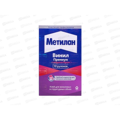 Клей обойный МЕТИЛАН Винил Премиум  300г, с индикатором, 586527 *18/756