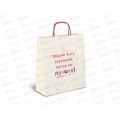 Пакет СИТИ ХОУМ 18*16*6 (GH 12-125204 Bestie) SSPV