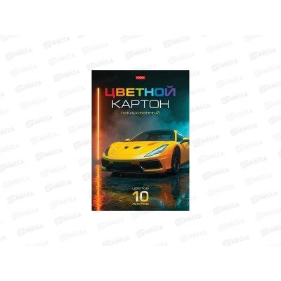Цветной карт. 10л 10цв Hatber Спортивной авто в папке 337232  *22