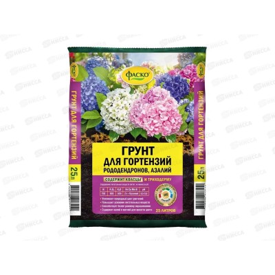 Грунт Фаско для Гортензий 25л