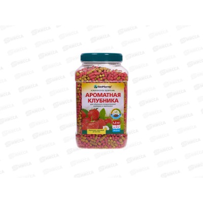 БИО МАСТЕР комплексное удобрение Ароматная клубника 1,2кг