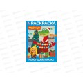 Раскраска &quotУМКА&quot 11623-3, Новогодняя сказка. Чебурашка, 16стр. 214х290мм *50