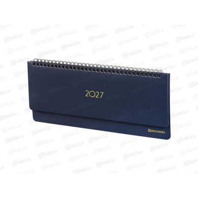 Планинг BRAUBERG 2027 64л. Select 305*140мм. т-синий 118202  *12
