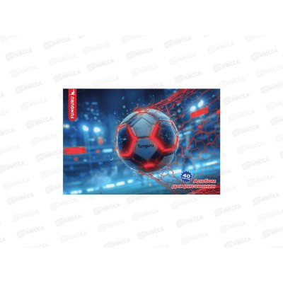 Альбом для рисования 40л Funguru &quot Boy's world. Football&quot, D-608B-4100-8