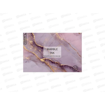 Альбом для рисования 32л Funguru &quotMarble&quot, D-608B-4104-6