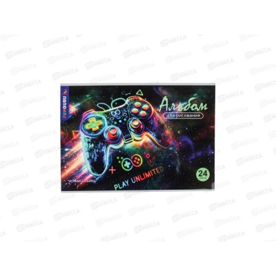 Альбом для рисования 24л Funguru &quotPlay unlimited&quot, D-608B-4103-10 *12/120
