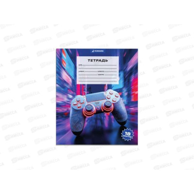 Тетрадь 18л клетка Funguru &quotBoy's world. Game&quot, D-608B-822a  *20