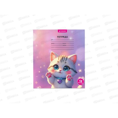 Тетрадь 12л клетка Funguru &quotМилые друзья. Кошечка&quot, D-608B-816  *25