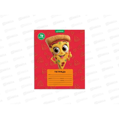 Тетрадь 18л линия Funguru &quotПицца&quot, D-608B-820c  *20