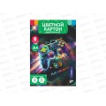 Цветной картон 8л. 8цв. "Play unlimited" немелов. ТМ-ЦК-09 Цветной картон 8л. 8цв. "Play unlimited" немелов. ТМ-ЦК-09