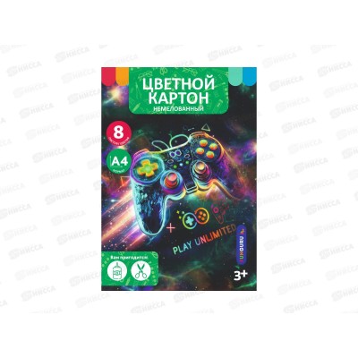 Цветной картон  8л. 8цв. &quotPlay unlimited&quot немелов. ТМ-ЦК-09