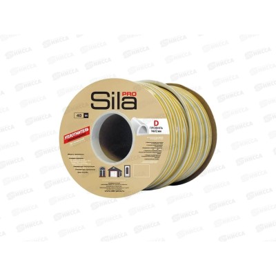 Уплотнитель самоклеящийся SILA PRO 14*12мм D-40м (белый) *6