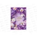 Открытка ГК гигант С Днем рождения!, 5.0002517  *10