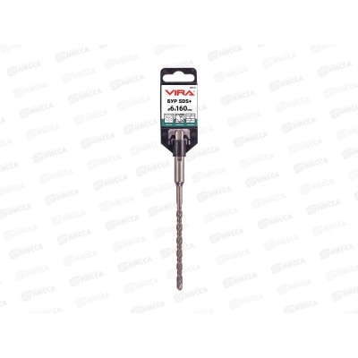 Бур по бетону 6 х 160мм SDS-plus VIRA, 580616 *50/400