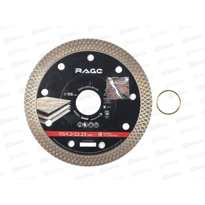 Диск алмазный по керамограниту ультратонкий X-PROF 115мм RAGE, 605114 *5/100
