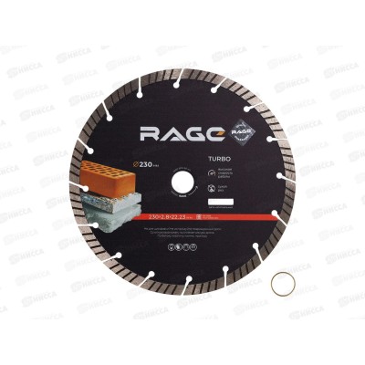 Диск алмазный турбо сегментный JET MAX 230мм RAGE, 606230 *5/25