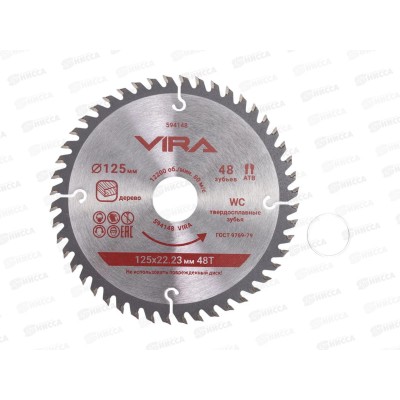 Диск пильный по дереву с пазами 125 х 22.23/20 х 48T VIRA, 594148 *5/100
