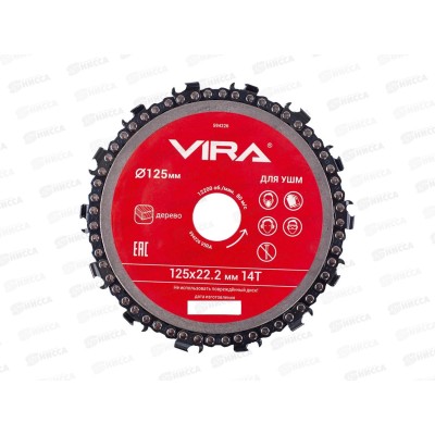 Диск пильный цепной для УШМ 125мм VIRA, 594226 *5/80
