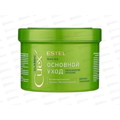 Curex Classic Маска питат для всех типов волос 500мл *10