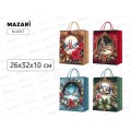 Пакет подар. бумажный Mazari НГ 26*32*10см М-8257 *12