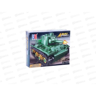Конструктор ARMY OF WORLD Танк 75 дет., 14*11см, 123-335-Е, 29447
