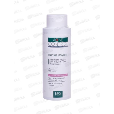 Acne Control Pro Пудра энзимная Обновляющая 100гр