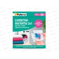 Салфетки-магниты PATERRA &quotМягкость и свежесть белья&quot 30шт,402-899