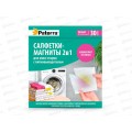Салфетки-магниты PATERRA "Микс-стирки с пятновывод." 30шт,402-896 Салфетки-магниты PATERRA "Микс-стирки с пятновывод." 30шт,402-896