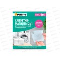 Салфетки-магниты PATERRA "Для стирки белых вещей с отб. " 30шт,402-898 Салфетки-магниты PATERRA "Для стирки белых вещей с отб. " 30шт,402-898