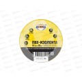 Изолента ПВХ AVIORA 15мм*20м жёлтая 305-061 *200