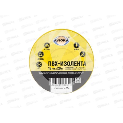 Изолента ПВХ AVIORA 15мм*20м жёлтая 305-061 *200