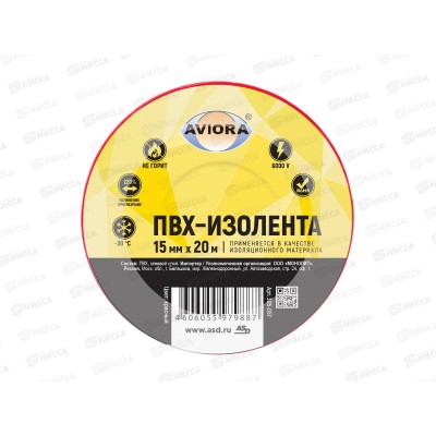 Изолента ПВХ AVIORA 15мм*20м красная 305-057*200
