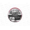Изолента ПВХ AVIORA проф.19мм*20м красная 305-032  *100