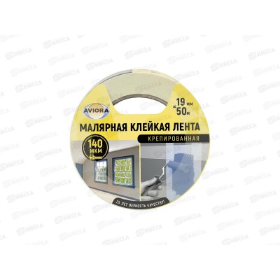 Скотч малярный на креп.бумаге 19мм*50м, AVIORA 304-006 *24