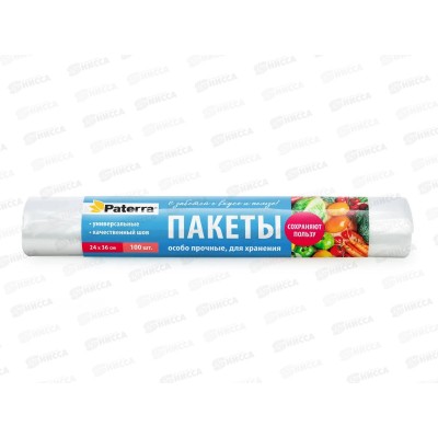 Пакет фас. PATERRA 24*36см 100шт 7мкм 109-007 Пакет фас. PATERRA 24*36см 100шт 7мкм 109-007