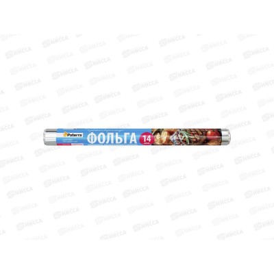 ФОЛЬГА пищ PATERRA Суперпрочная 44см*10м 14мкм 209-037 *27