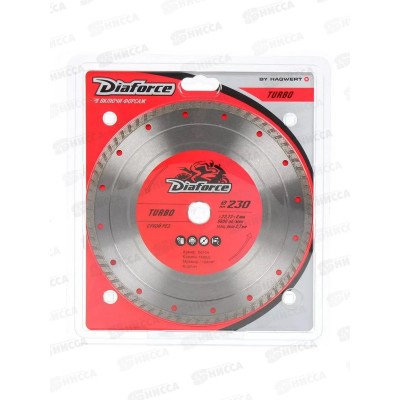 Диск алмазный DIAFORCE Turbo 230х22.23х8х2,7мм сухой рез *120