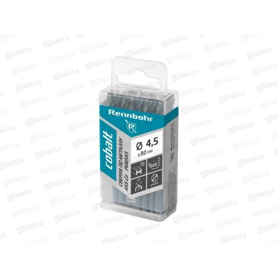 Сверло по металлу 4,5х80мм, HSS-Co, Р6М5К5, 20шт RENNBOHR COBALT PROM