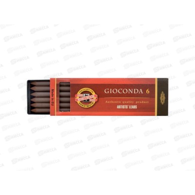 Сепия д/рис K-I-N Gioconda карандаш 6шт. светло-коричневый п/к *1