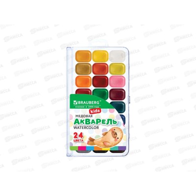 Акварель BRAU мед., 24цв. KIDS NEW квадрат. кюветы 192797  *10
