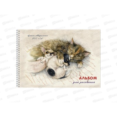 Альбом д/акварели 20л ПЛН Спящие дружочки, гребень, 2914/992721
