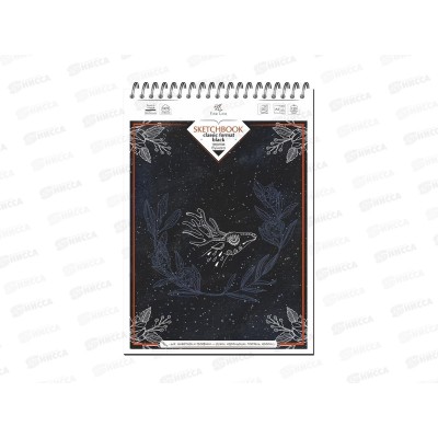 Блокнот-скетчбук 20л ПЛН А4 SKETCHBOOK BLACK, гребень 2936/1175245