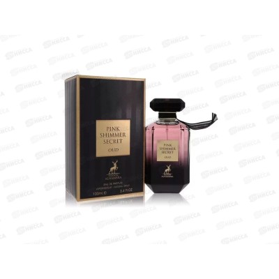 Maison AL Hambra Pink shimmer Secret OUD, п/в 100мл женская М