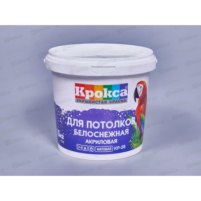 Краска в/э Крокса для потолков белоснежная КР-35 1,5кг*1/12
