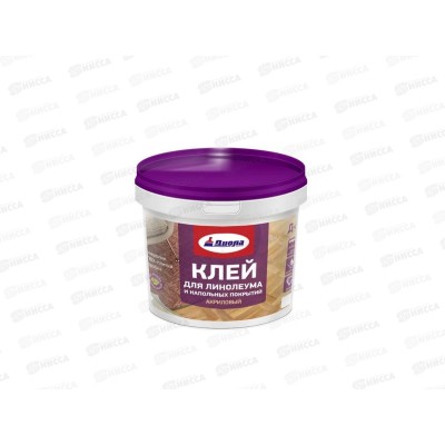 Клей акриловый для напольных покрытий и линолеума Д-52 1,5кг