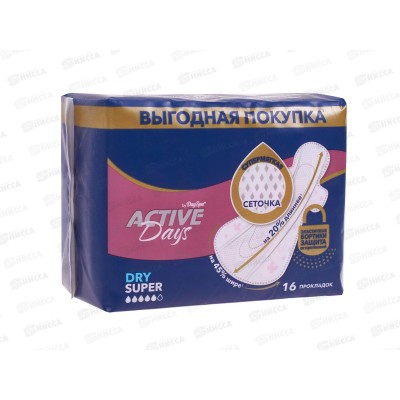 Day Spa Active Days прокладки SuperDry 16шт *24