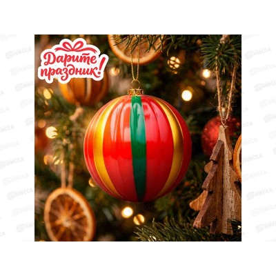 Елочное украшение Полосатый шарик 10*10*10,5см  DP-0136  526587